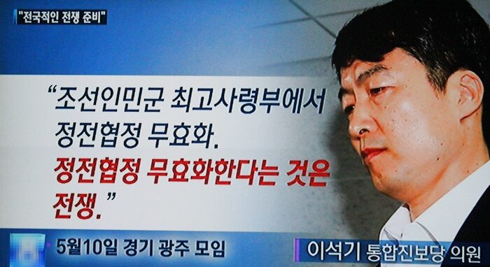 이석기.jpg