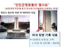 인민군2.jpg