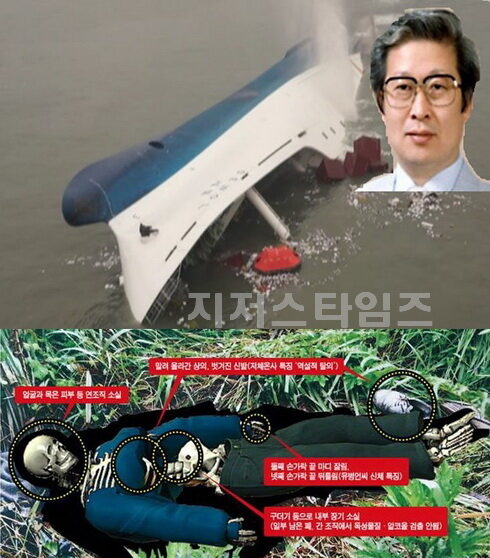 세월호 유병언11.jpg
