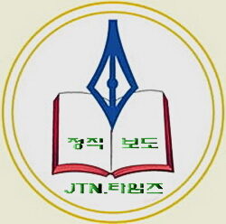 지저스타임즈LOGO(3).jpg