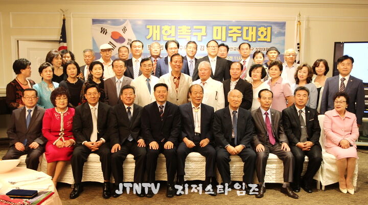 jtv 헌법 개정하라2.jpg