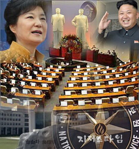 국정원 체질강화계기로01.jpg