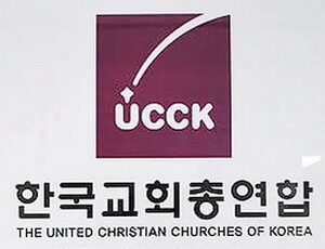 한교총로고.jpg