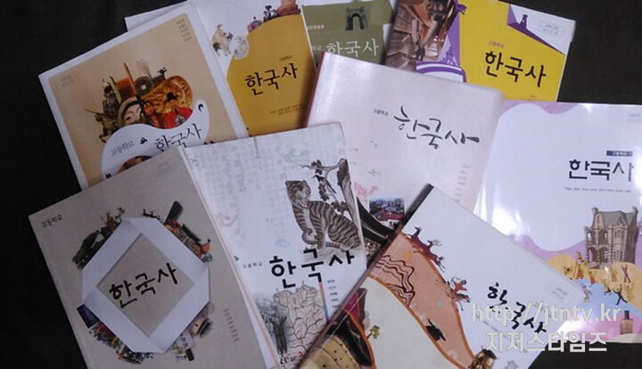 전학연, 차라리 역사교육 시키지 말라!-01.jpg