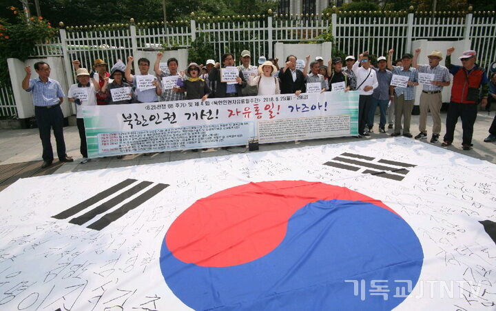 jtntv 제4회 북한인권1.jpg