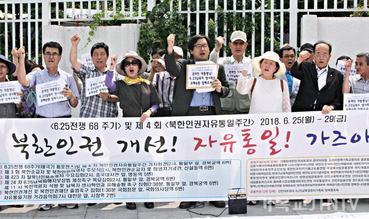 jtntv 제4회 북한인권2.jpg