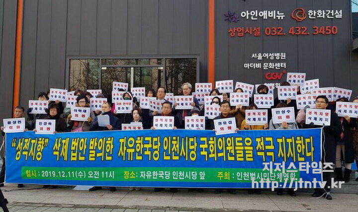 인천시민연대01.jpg