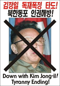 김정일.jpg