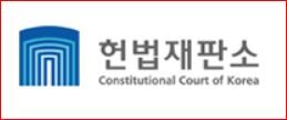 헌법재판소.JPG