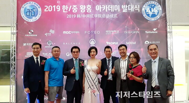 190615_1537(왕홍-AIS)-04.jpg
