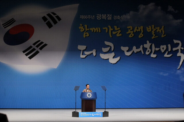 제66주년광복절02 (4).jpg