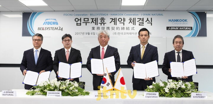 cpjtv 한국코퍼레이션1.jpg