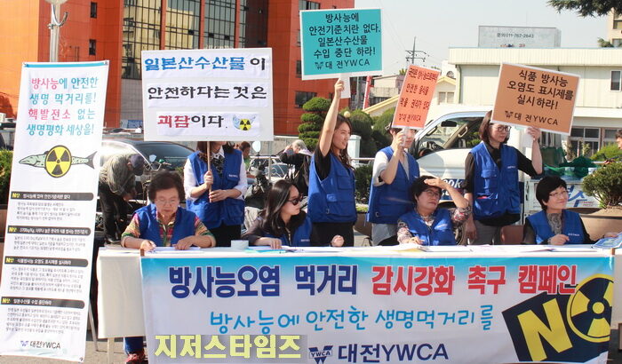 대전YWCA.jpg