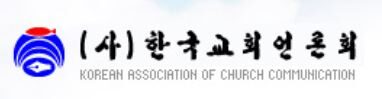 한국언론협회1.JPG