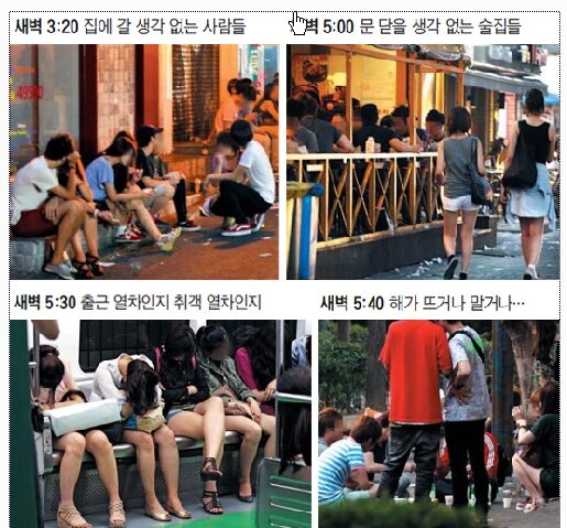 사회이모저모요지경.jpg