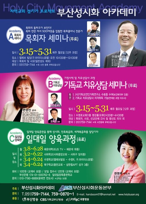 아카데미포스터-001.jpg