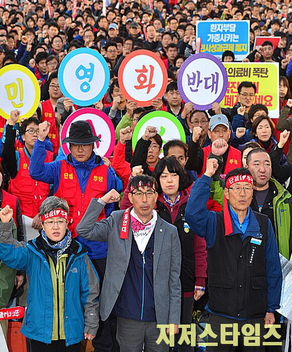 민노총 서울역01.jpg