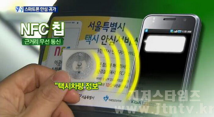 안심귀가 서비스 시작01.jpg