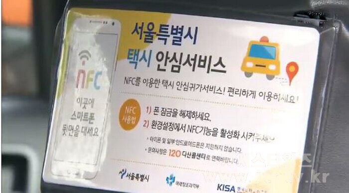 여성들을 안심하게01.jpg