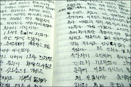 목사 왜이러나.jpg