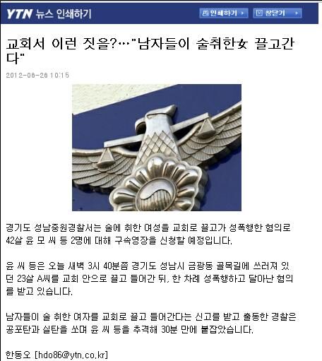 YTN.jpg