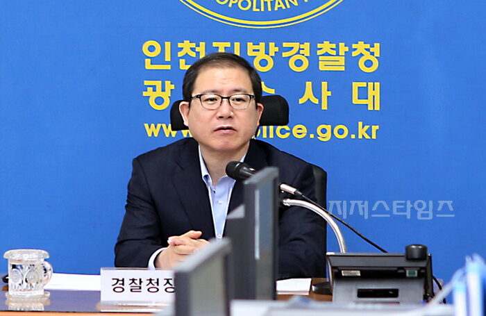 경찰청장001.jpg