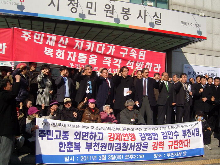 부천뉴타운01.jpg