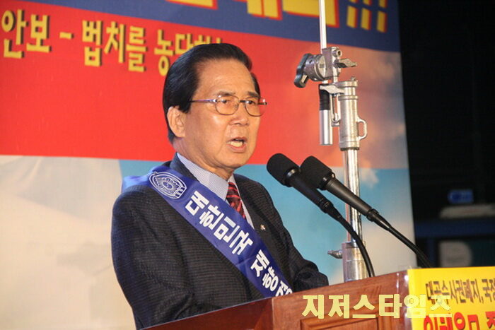 2.대회사.격려사(이상훈 애총협 상임의장)01.jpg