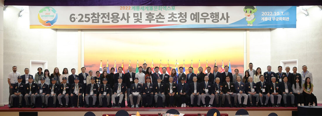 보도자료(계룡에서_6.jpg
