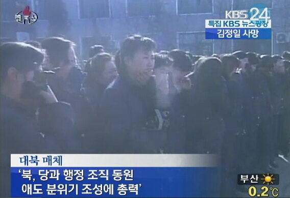 김정일 사망02.jpg