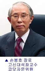 손봉호장로.jpg