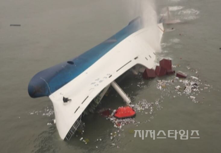 세월호 침몰304.jpg