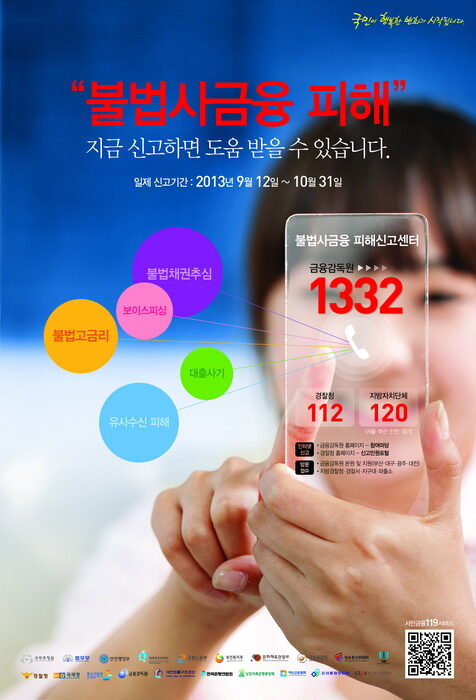 포스터(총리실)사본.jpg