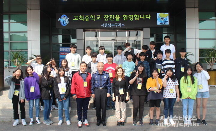 서울남부구치소 (2)-02.JPG