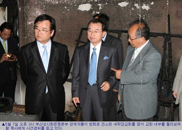 전소된 교회 내부.jpg