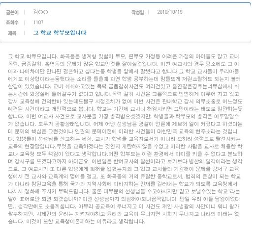 학부모 편지.jpg