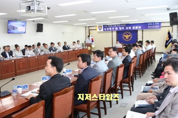 4대 사회악 근절 현장 전문가 토론회01.jpg