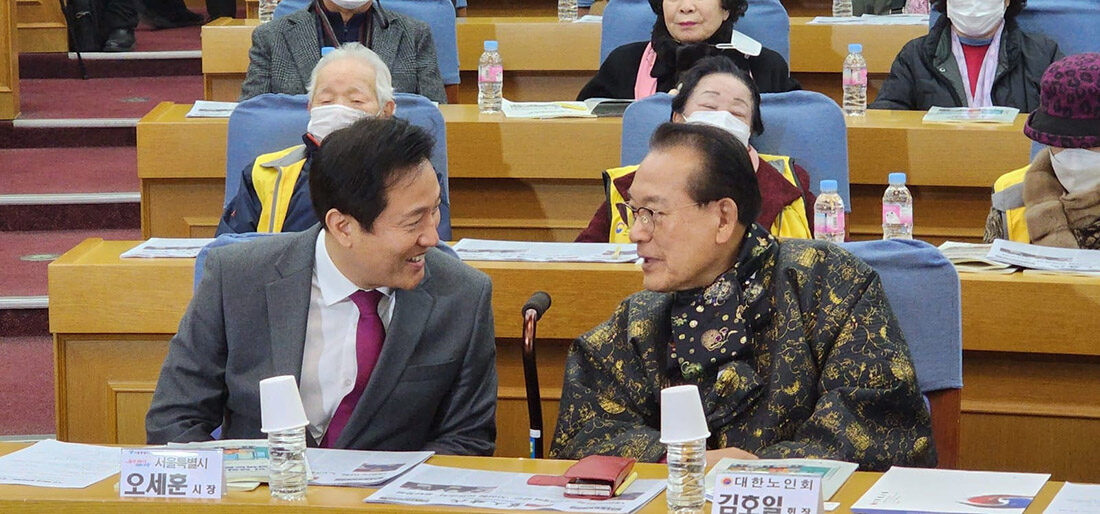 오세훈 서울시장 김호일 회장.jpg