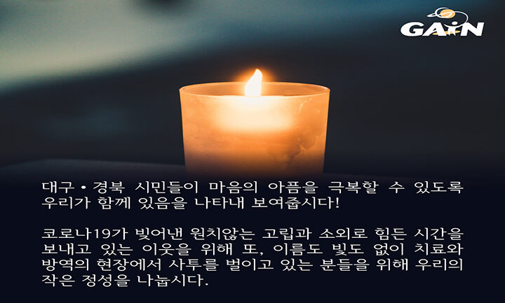 #wiwth대구경북2-002.jpg