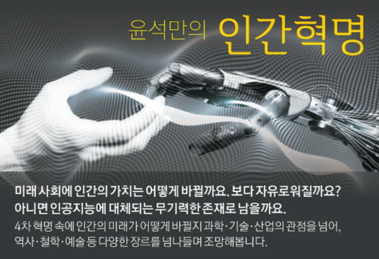 컴 미래11-11.jpg