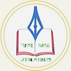 지저스타임즈LOGO(3).jpg