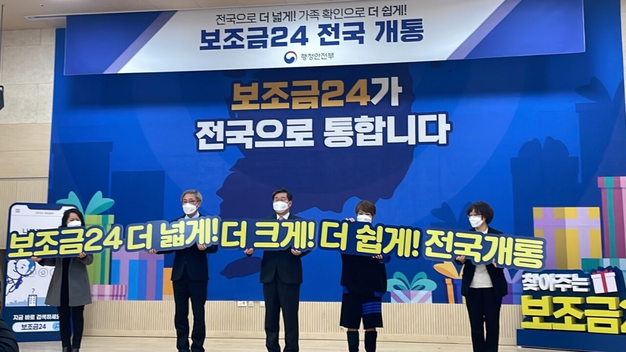 충남_보조금24_지자체_평가_최우수기관_선정1.jpeg
