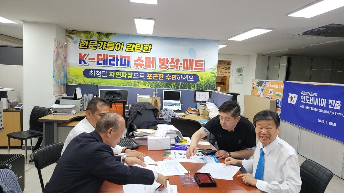 한-인니 MOA 작성.jpg