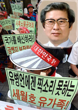 특별법 반대12.jpg