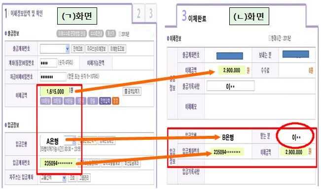 메모리해킹 주의보.jpg