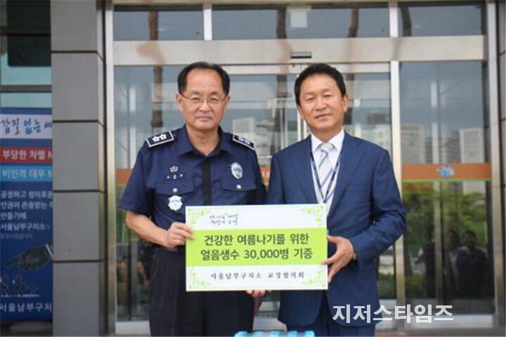 서울나ㅂ부구치소-2.jpg