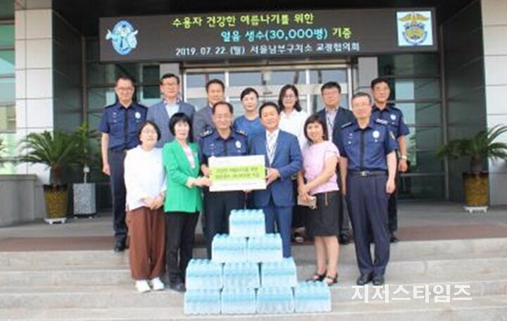 서울남부구치소-1.jpg