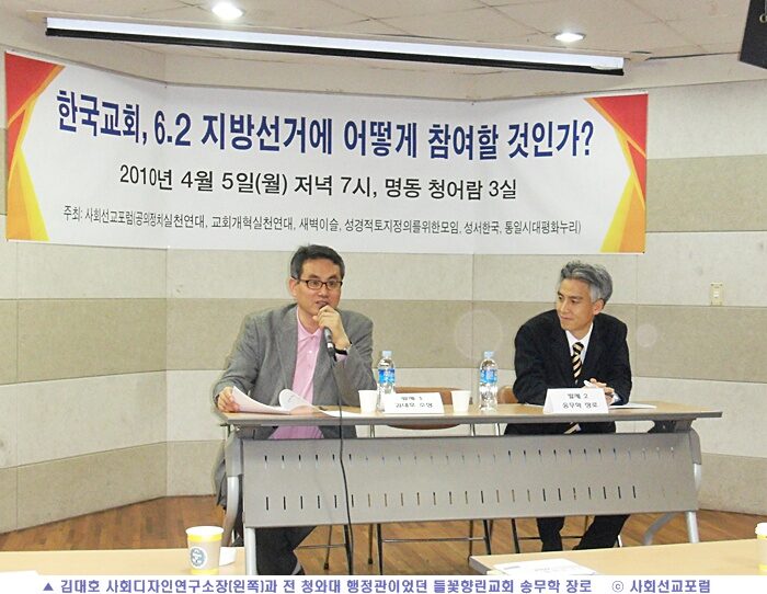 6.2 선거1.jpg
