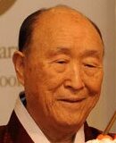 통일교 교주 문선명01.jpg