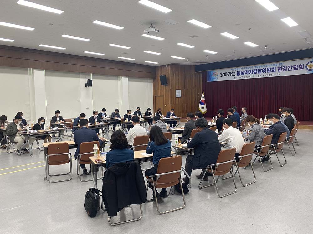 충남형_자치경찰_현장에서_답_찾는다_(2).jpg